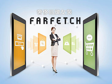 Farfetch網(wǎng)站建設