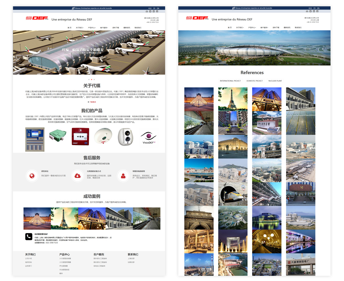 網(wǎng)頁(yè)設(shè)計(jì)平面圖