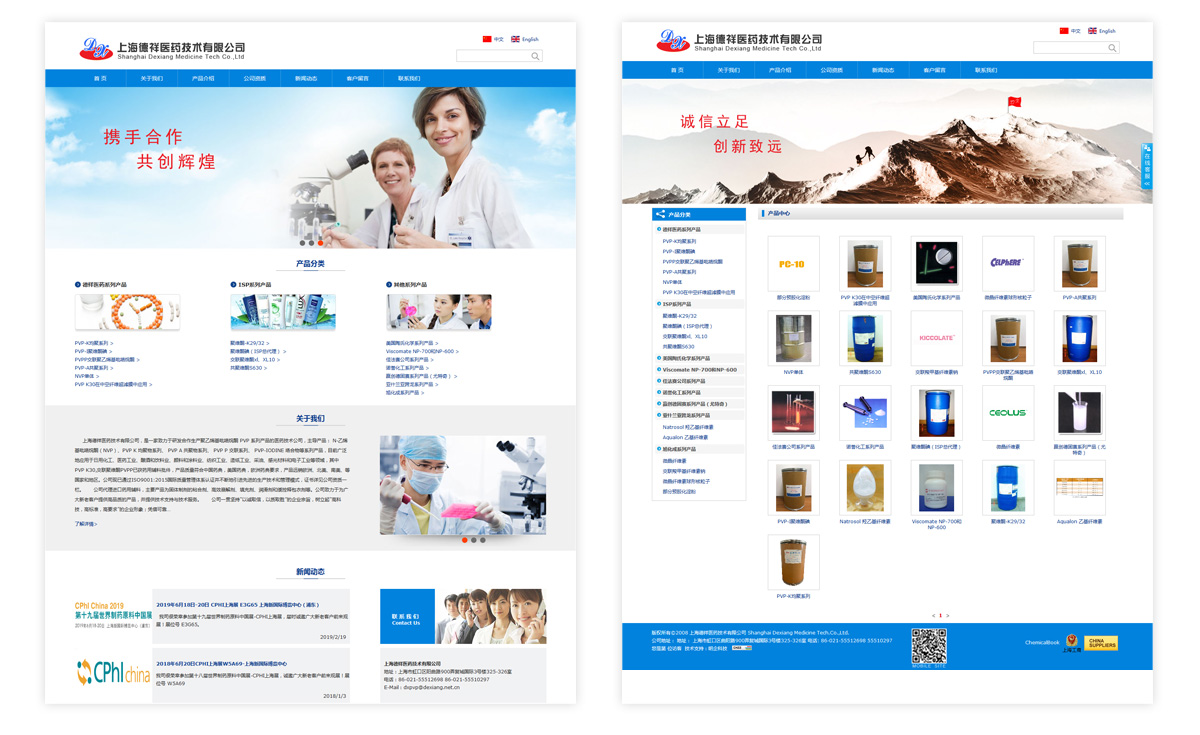 網(wǎng)頁(yè)設(shè)計(jì)平面圖