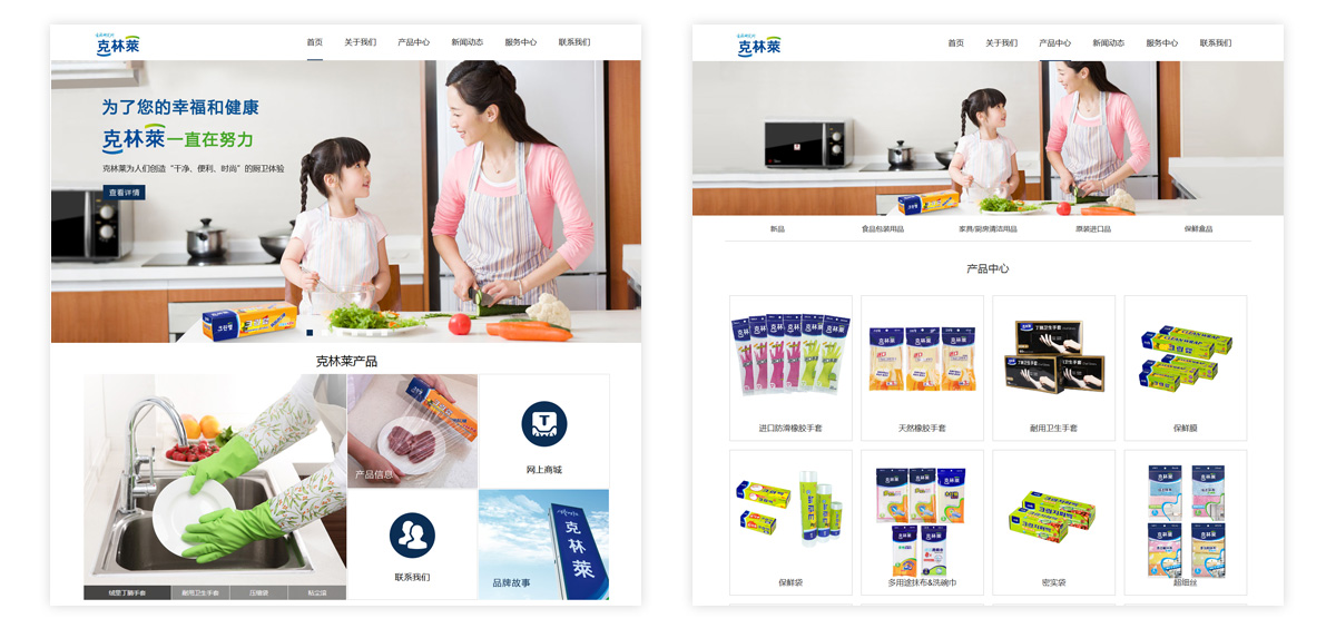 網(wǎng)頁設(shè)計平面圖