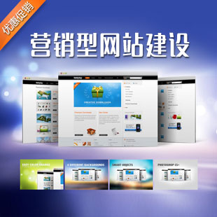 網(wǎng)站建設(shè)