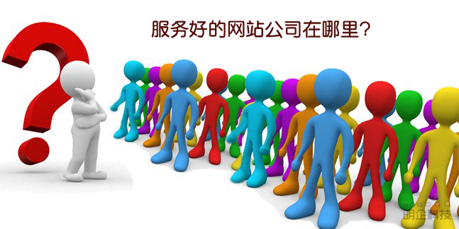 松江網(wǎng)站建設(shè)公司 松江網(wǎng)站建設(shè)公司