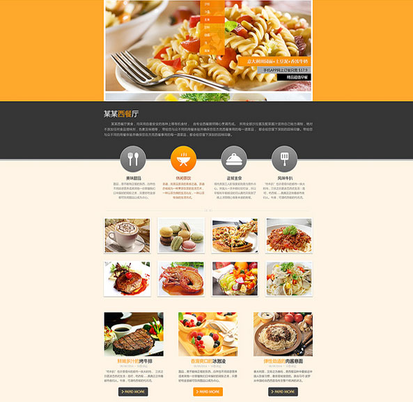 閔行網(wǎng)站制作公司