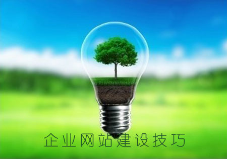 建網(wǎng)站公司