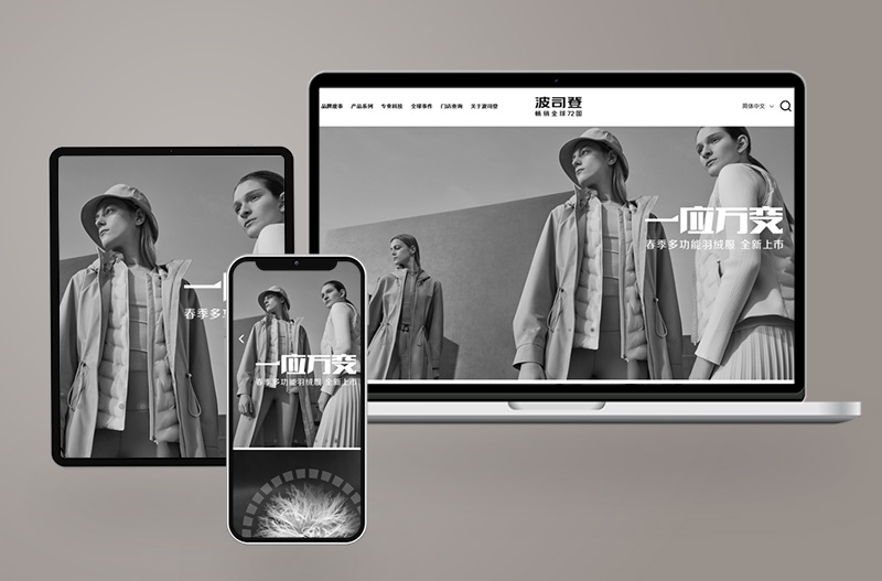 重慶網(wǎng)站制作